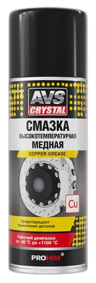 Смазка высокотемпературная медная AVS AVK-343 аэрозоль — изображение 2