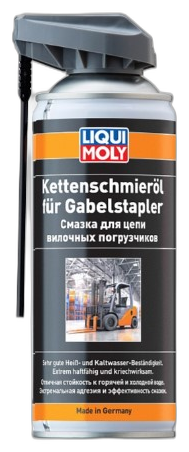 Смазка для цепи вилочных погрузчиков LiquiMoly Kettenschmieroil fur Gabelstapler — изображение 2