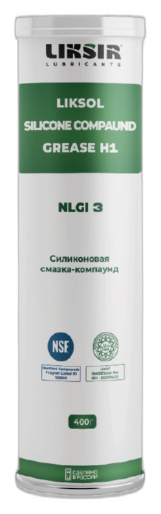Смазка пищевая Liksir Liksol Silicone Compaund Grease H1 NLGI 3 — изображение 2