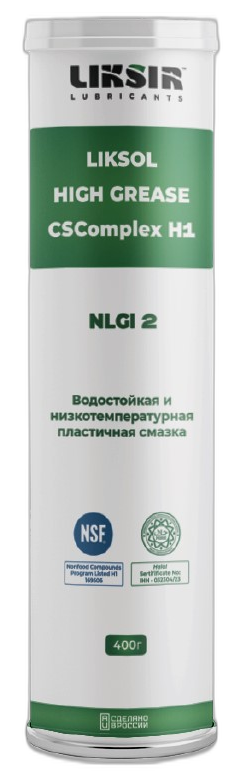 Смазка пищевая низкотемпературная Liksir Liksol High Grease CSComplex H1 NLGI 2 — изображение 2