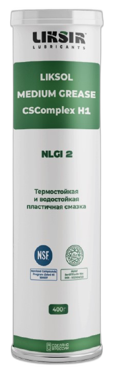 Смазка пищевая термостойкая Liksir Liksol Medium Grease CSComplex H1 NLGI 2 — изображение 2