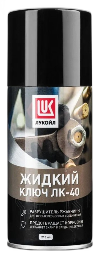 Смазка проникающая Лукойл ЛК-40 аэрозоль — изображение 2