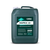 Масло гидравлическое C.N.R.G. Марка А (10 л.)