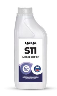 Масло гидравлическое Liksir CHF S11 (20 л.)