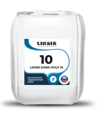 Масло гидравлическое Liksir Dana РАО HVLP 10 (20 л.)