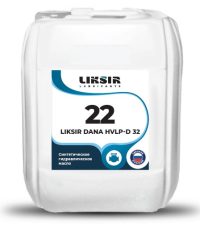 Масло гидравлическое Liksir Dana РАО HVLPD 22 (20 л.)