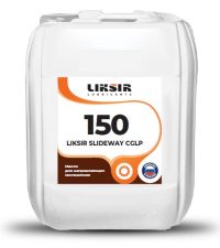 Масло для направляющих скольжения Liksir Slideway CGLP PAO 150 (20 л.)