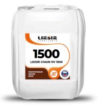 Масло для цепей высокотемпературное Liksir Chain HV 1500 (20 л.)