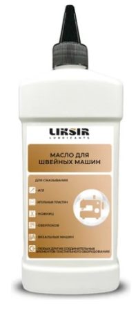 Масло для швейных машин и оверлоков Liksir Textile Oil