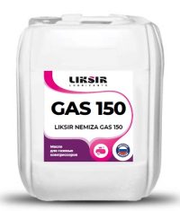 Масло компрессорное Liksir Nemiza GAS PAG 150 (20 л.)