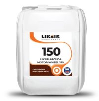 Масло редукторное Liksir Arkuda Motor-Wheel PAO 150 (20 л.)
