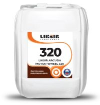 Масло редукторное Liksir Arkuda Motor-Wheel PAO 320 (20 л.)