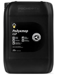Масло редукторное Роснефть Redutec CLP 320 (20 л.)