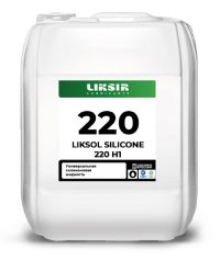 Масло силиконовое пищевое Liksir Liksol Silicone 220 H1
