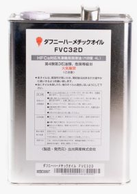 Масло холодильное IDEMITSU Daphne Hermetic Oil FVC32D