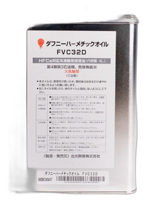 Масло холодильное IDEMITSU Daphne Hermetic Oil FVC32D