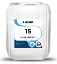 Масло шпиндельное Liksir Spindle PAO 15 (20 л.)