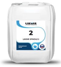 Масло шпиндельное Liksir Spindle PAO 2 (20 л.)
