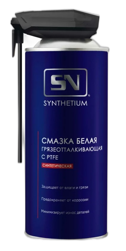 Смазка белая грязеотталкивающая Synthetium аэрозоль с умным распылителем