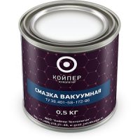 Смазка вакуумная Койпер (0.8 кг.)