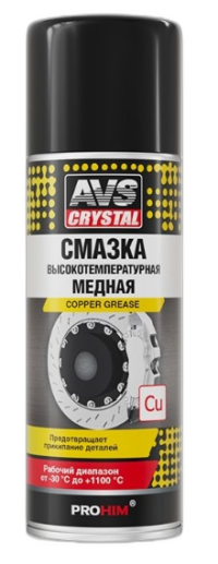 Смазка высокотемпературная медная AVS AVK-343 аэрозоль