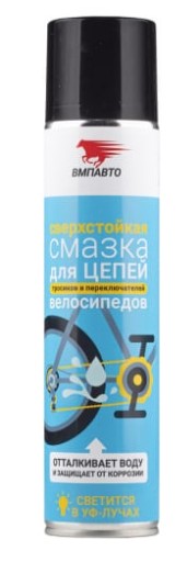 Смазка для цепей велосипедов ВМПАВТО аэрозоль арт. 8409 (0.4 л.)