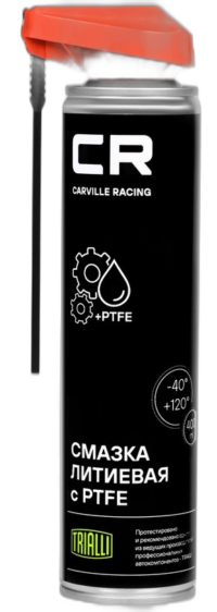 Смазка литиевая с PTFE Carville Racing белая аэрозоль