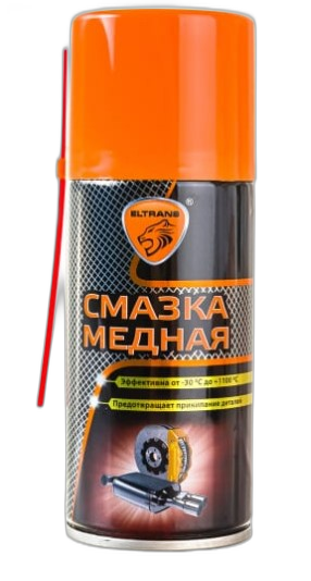 Смазка медная ELTRANS аэрозоль (0.21 л.) EL-0510.01