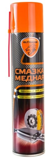 Смазка медная ELTRANS аэрозоль (0.4 л.) EL-0510.04