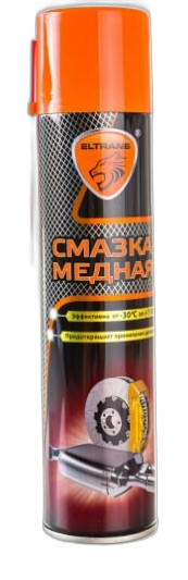 Смазка медная ELTRANS аэрозоль (0.4 л.) EL-0510.04