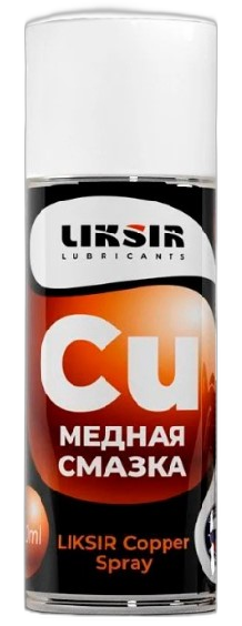 Смазка медная Liksir Copper Spray (0.52 л.)