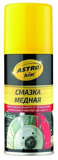 Смазка медная Астрохим аэрозоль AC-4571 (0.14 л.)