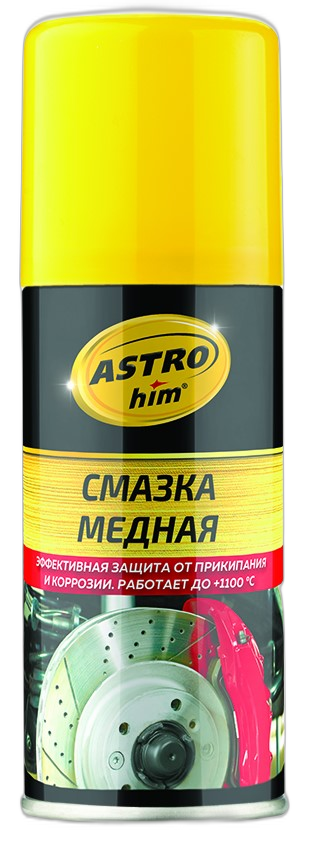 Смазка медная Астрохим аэрозоль AC-4571 (0.14 л.)