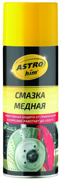 Смазка медная Астрохим аэрозоль АС-4575 (0.52 л.)