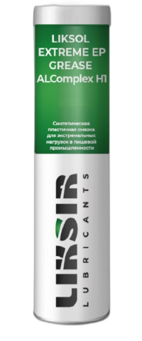 Смазка пищевая Liksir Liksol Extreme EP Grease ALComplex H1 NLGI 2