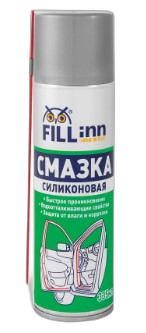 Смазка силиконовая Fill Inn FL025