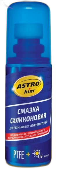 Смазка силиконовая Астрохим с PTFE и UV-фильтром