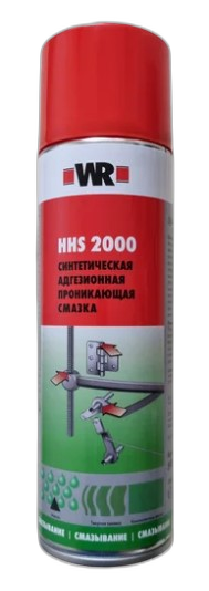 Спрей-смазка Wurth HHS2000