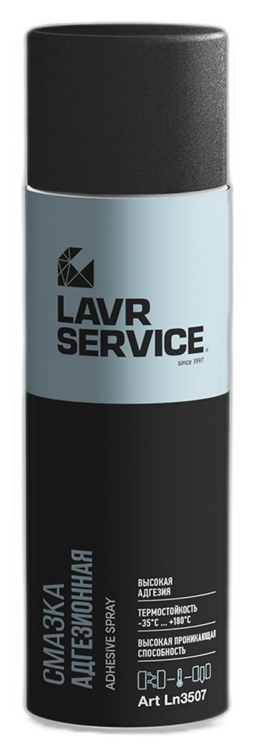 Смазка адгезионная петельная Lavr Service Long Protection Ln3507 — изображение 2
