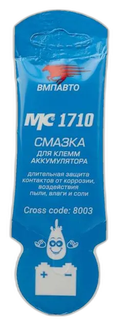 Смазка для клемм аккумулятора ВМПАВТО МС 1710 — изображение 2