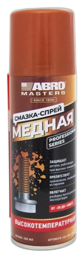 Смазка высокотемпературная медная ABRO MASTERS аэрозоль CG-200-AM-R — изображение 2