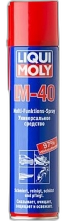 Смазка проникающая Liqui Moly LM-40 Multi-Funktions — изображение 2
