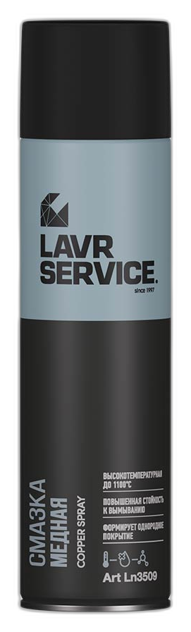 Смазка медная Lavr Service Copper Spray Ln3509 — изображение 2