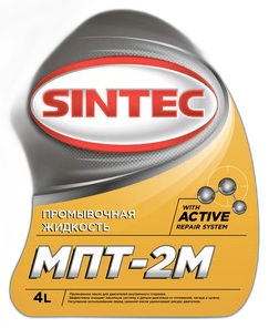 Масло промывочное Sintec МПТ-2М — изображение 2