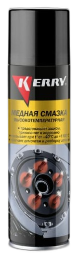 Смазка медная высокотемпературная Kerry аэрозоль KR-937-11 — изображение 2