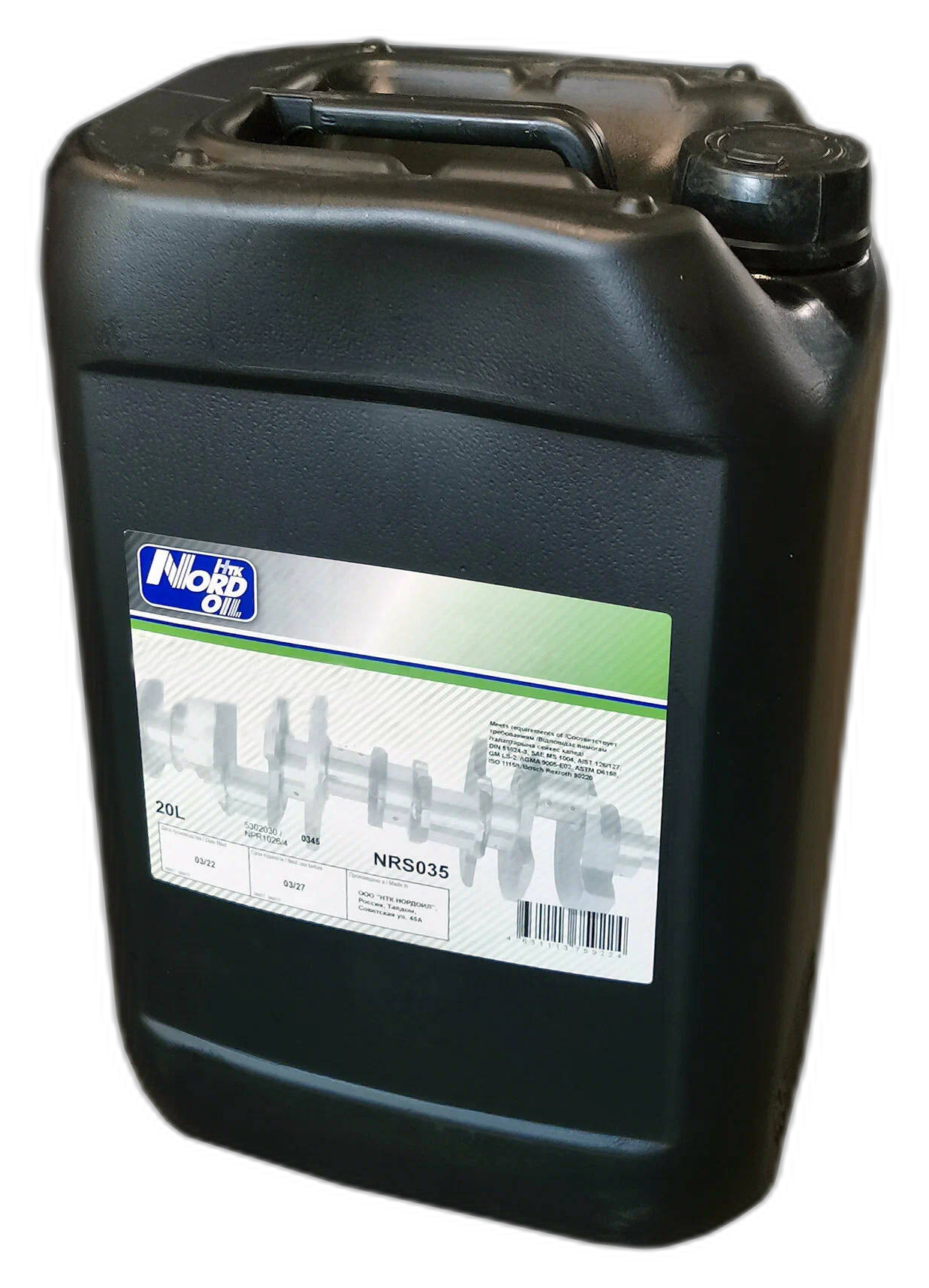 Масло моторное NORD OIL Diesel Extra SAE 30 API CF-4/CF — изображение 2