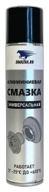 Смазка алюминиевая ВМПАВТО — изображение 2