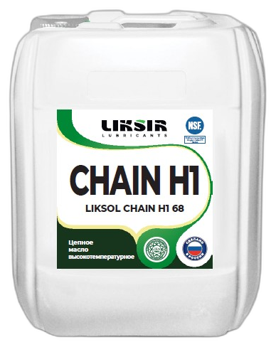 Масло для цепей пищевое высокотемпературное Liksir Liksol Chain POE 68 H1 — изображение 3
