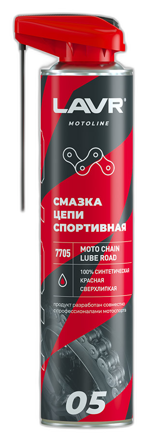 Смазка для цепей синтетическая красная Lavr Moto Chain Lube Road Ln7705 — изображение 2