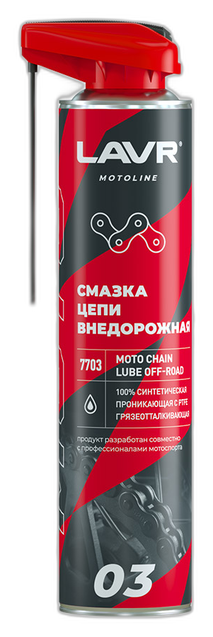 Смазка для цепей синтетическая высокотемпературная Lavr Moto Chain Lube Off-Road Ln7703 — изображение 2